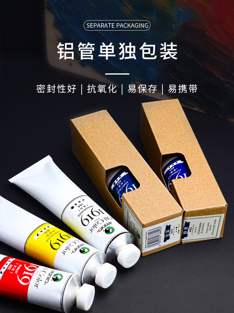 Marley Brand Oil Paint Set 12 Colors 170ml, Special for Art Students, Professional Artist Single Tube Titanium White, Children's Beginner Hand-Painted Oil Canvas Frame White Dye Tool, Marley Brand Gold