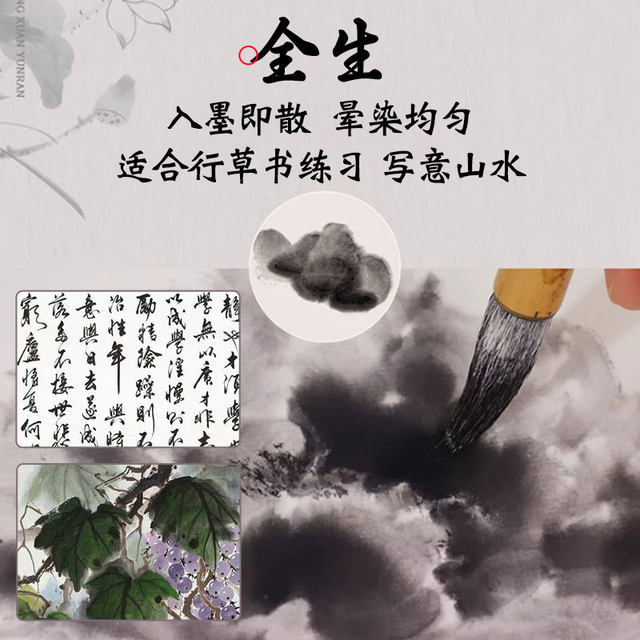 Marley Brand Red Star Xuan Paper for Calligraphy and Painting, 100 Sheets, 133.2cm All-Natural Semi-Processed and Fully Processed Xuan Paper, Special for Chinese Painting, Calligraphy, Double-Folded, Three-Folded, Whole Sheets, Beginner's Soft Brush Writing, Thickened Practice Paper