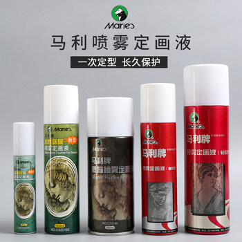 Marley Sketch Fixing Spray, Oil Pastel, Colored Pencil Fixing, Art Charcoal Pen Fixing, Protective Liquid, Heavy Glue Type, Light Glue Type, Water-Based Eco-Friendly Fixing Agent, Gouache, Watercolor, Acrylic Fixing Liquid, Fixing Color