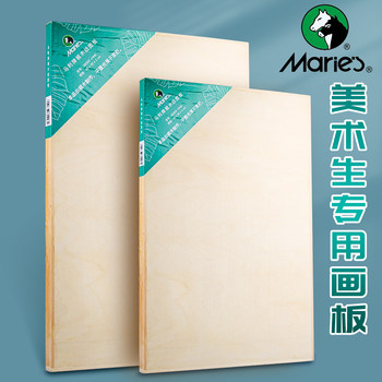 Marley Brand Basswood 4K/8K Art Board for Art Students, Drawing Board, Sketching Board, Home Use Children's Art Sketching Beginner Tool Set, Student Beginner Painting Tools, Portable Lightweight Solid Wood