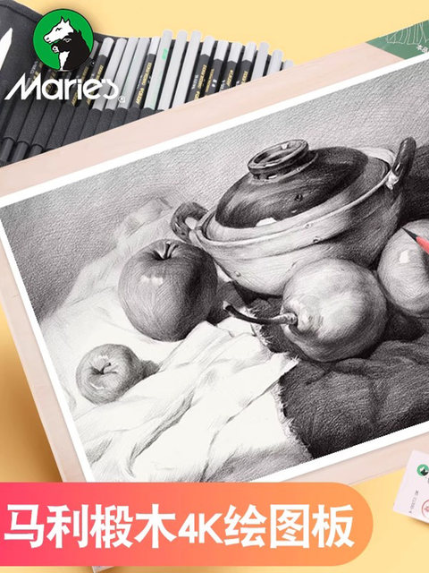 Marley 4K Drawing Board for Art Students, Made of Basswood, 4-Open Sketching Board, Wooden Drawing Board for Students and Beginners, 4-Open Sketching Board for Children and Adults, Foldable Stand Set