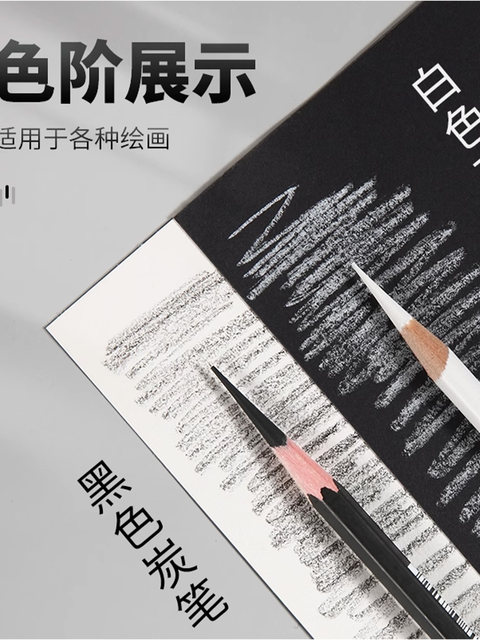 Marley Brand White Charcoal Pencils, Special White Highlight Colored Sketch Pencil Set for Art Students, Drawing Sketching Soft Medium Hard Charcoal Pencils, Elementary School Students, Beginners, Art Professional Drawing Tools and Supplies