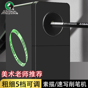 Marley Brand Sketch Pencil Sharpener, Quick Sketch Sharpener, Pencil Sharpener for Art Students, Hand-Cranked Pencil Sharpener, Pencil Sharpener for Sketching, Pencil Holder, Pencil Sharpener