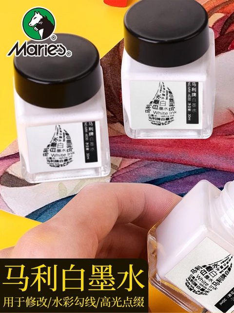 Marley Brand 30ml White Ink, Quick-Drying High-Gloss Ink, Watercolor High-Gloss Liquid, Painting White Pigment Covering Liquid, Beginner Student White Comic Starry Sky Blanking Liquid, Art Student Professional Use for Traditional Chinese Painting
