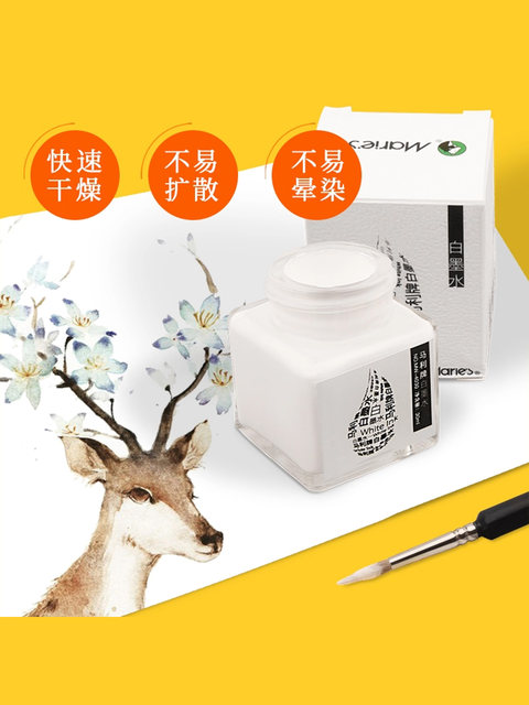 Marley Brand 30ml White Ink, Quick-Drying High-Gloss Ink, Watercolor High-Gloss Liquid, Painting White Pigment Covering Liquid, Beginner Student White Comic Starry Sky Blanking Liquid, Art Student Professional Use for Traditional Chinese Painting