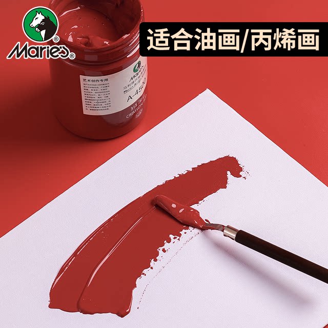 Marley oil painting frame with canvas blank canvas oil painting board acrylic painting board oil painting board practice color picture frame oil painting board acrylic painting with cloth frame inner frame material beginner tool set