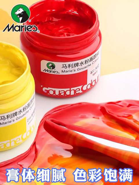 Marley brand 100ml bottled gouache paint set tool beginner canned primary and secondary school students children's painting art professional white 24 colors 36 painting advertising washable Mary full