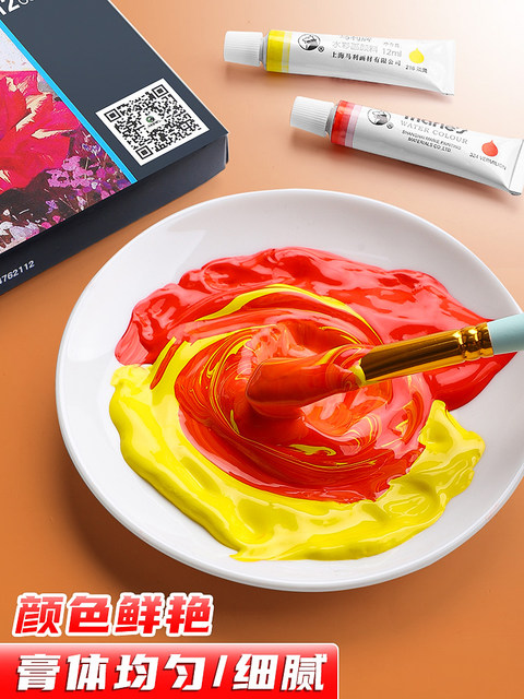 Marley brand gouache watercolor paint set 12 colors 24 colors 36 colors 48 art students professional children non-toxic washable junior high school students kindergarten beginner tools twenty-four paintings