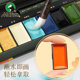 Marley Brand Snowy Huazhang Professional-Grade Mineral Solid Chinese Painting Pigment Set 12-Color Set Landscape Ink Painting