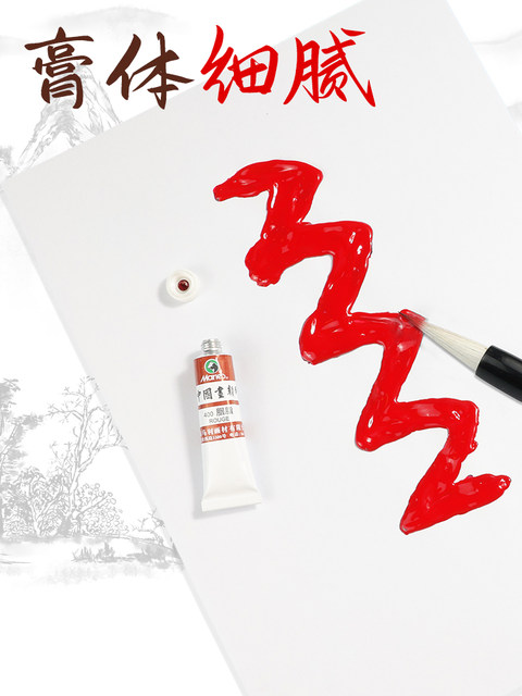 Marley brand professional high-end Chinese painting pigment gift box 18 colors 12 colors set Chinese landscape painting ink painting meticulous painting materials 9ML painting tools students for beginners Mary Marley Chinese painting