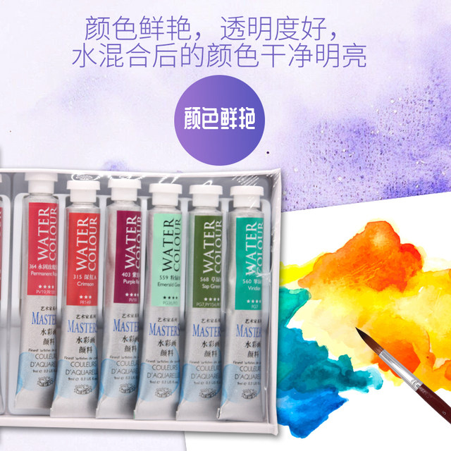 Marley Artist Professional Grade Watercolor Paint Set 12 Colors 24 Colors Beginner Horsepower Paint Color Painting Tool Set Mary Advanced Watercolor Paint Box Master