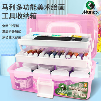 Marley Art Student Toolbox - Multifunctional Art Box for Painting and Nail Artists, Stationery Storage for Children and Elementary Students, Three-Layer Semi-Transparent Portable Painting and Paint Storage Box