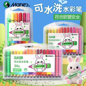 Marley Brand Washable Watercolor Pens 12/24/36 Colors Art Painting Set Tools for Elementary School Students, Kindergarten Drawing, Food-Grade, Safe and Non-Toxic for Children, Large Cone Tip Painting Colors