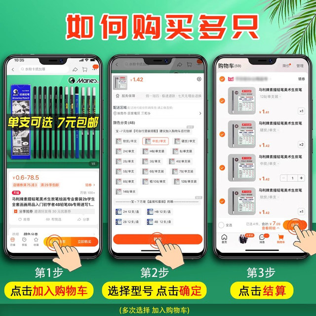 Marley Sketching Pencils Single Piece Hb 2B3B4B5B6B7B8B10B12B14B16B Soft Medium Hard Extra Soft Charcoal Pencil Sketching Drawing Marley Sketching Tool Set Marley Drawing Pencil B Full Set