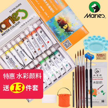 Marley Brand Watercolor Paint Set, 36 Colors for Beginners, Children's Tube Type, 24 Colors, 12ml Boxed, Marley Hand-Painted Art Painting Tool Box for Elementary School Students, Kindergarten Marley Pen Sub-Packaging