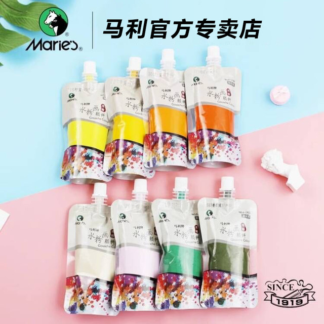 Mali Brand Bagged 100m Gouache Paint, White Watercolor Paint for Professional Art Students, Non-Toxic for Children, Complete Set of Tools for Primary and Secondary School Students, Beginners, Mary Advertising Red Coloring