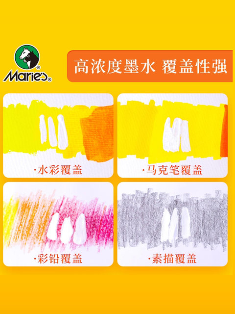 Marley Brand 30ml White Ink, Quick-Drying High-Gloss Ink, Watercolor High-Gloss Liquid, Painting White Pigment Covering Liquid, Beginner Student White Comic Starry Sky Blanking Liquid, Art Student Professional Use for Traditional Chinese Painting