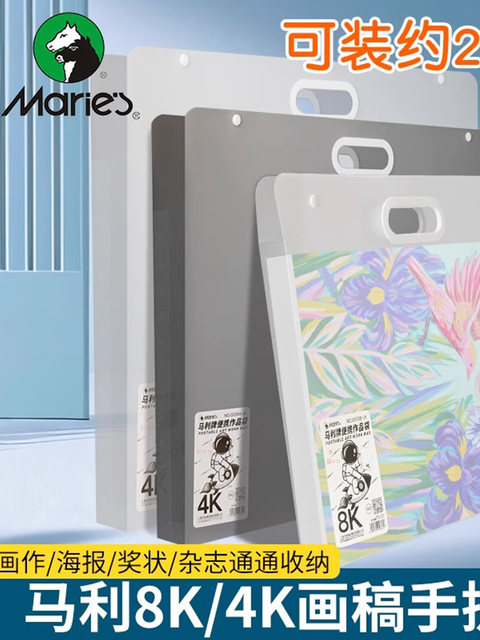 Marley Portable Sketch Work Bag Work Album Storage Painting Storage Album Artwork Storage Bag Art 8K Drawing Paper Children's 4K Drawing Clip Portfolio Painting 8 Open 4 Open Painting Bag