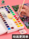 Marley 24-Color Solid Watercolor Paint Set, 48 Colors, 36 Colors, Beginner Student Hand-Painted Art, Marley Brand Paint Box, Portable Painting Tools, Professional Tube-Packed Gouache, Marley Pen