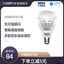 Think twice Tmall Elf smart home language control LED light full color 10W bulb light E27 screw lamp