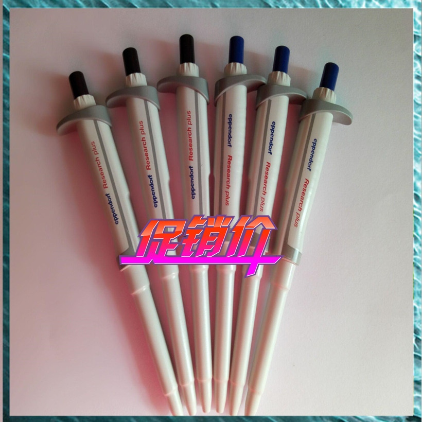 Eppendorf Pipette Ball Pen Ebenderpen Office Signature Pen Products Promotion Lots of Spot