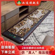  Such as suitable rain stone foot massage pebbles foot massage pad Shiatsu board household heating stone foot acupressure floor mat