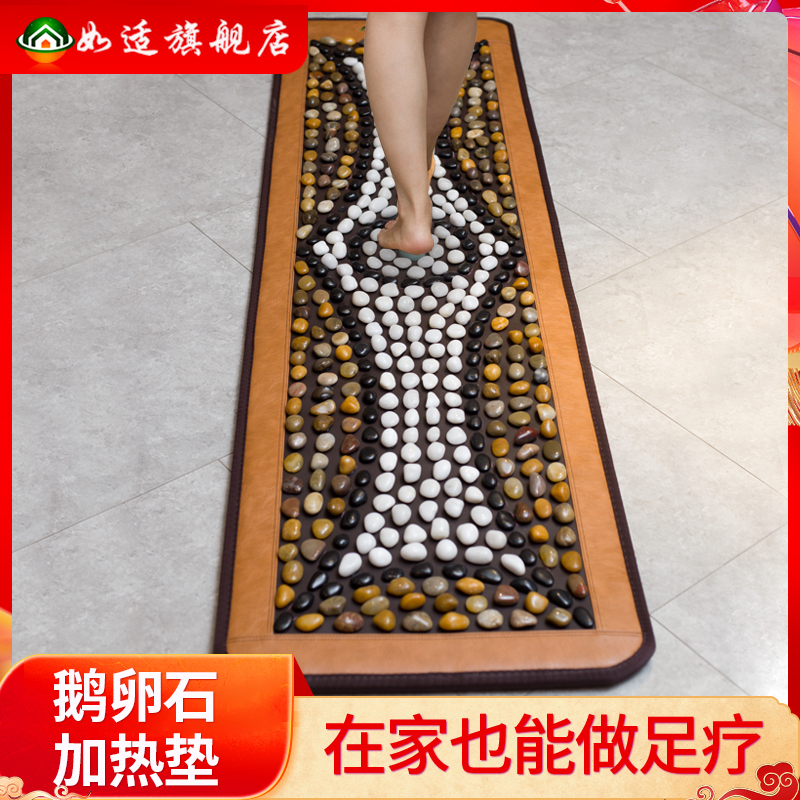 Cobblestone Foot Massage Mat Rain Flower Stone Floor Mat Finger Pressure Plate Foot Base Acupuncture Point Massager Stone Road Foot Massage Walking Carpet