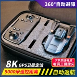 Беспилотная профессиональная аэрофотосъемка, дрон, сверхдлинная игрушка для школьников, пульт для взрослых, наука и технология, новая коллекция