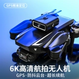 Xiaomi, DJI, большой элитный дрон, беспилотная профессиональная аэрофотосъемка, беспилотный самолет, наука и технология, официальный флагманский магазин