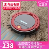 器 ㄘ ㄘ 人 人 Робот K7 Full  Очарование сосны, вытирая вакуум -три -на три сомнения