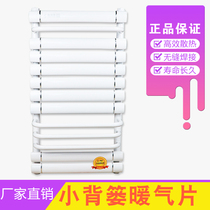 Household small basket radiator Copper and aluminum composite bathroom bathroom wall-mounted towel rack Toilet central heating