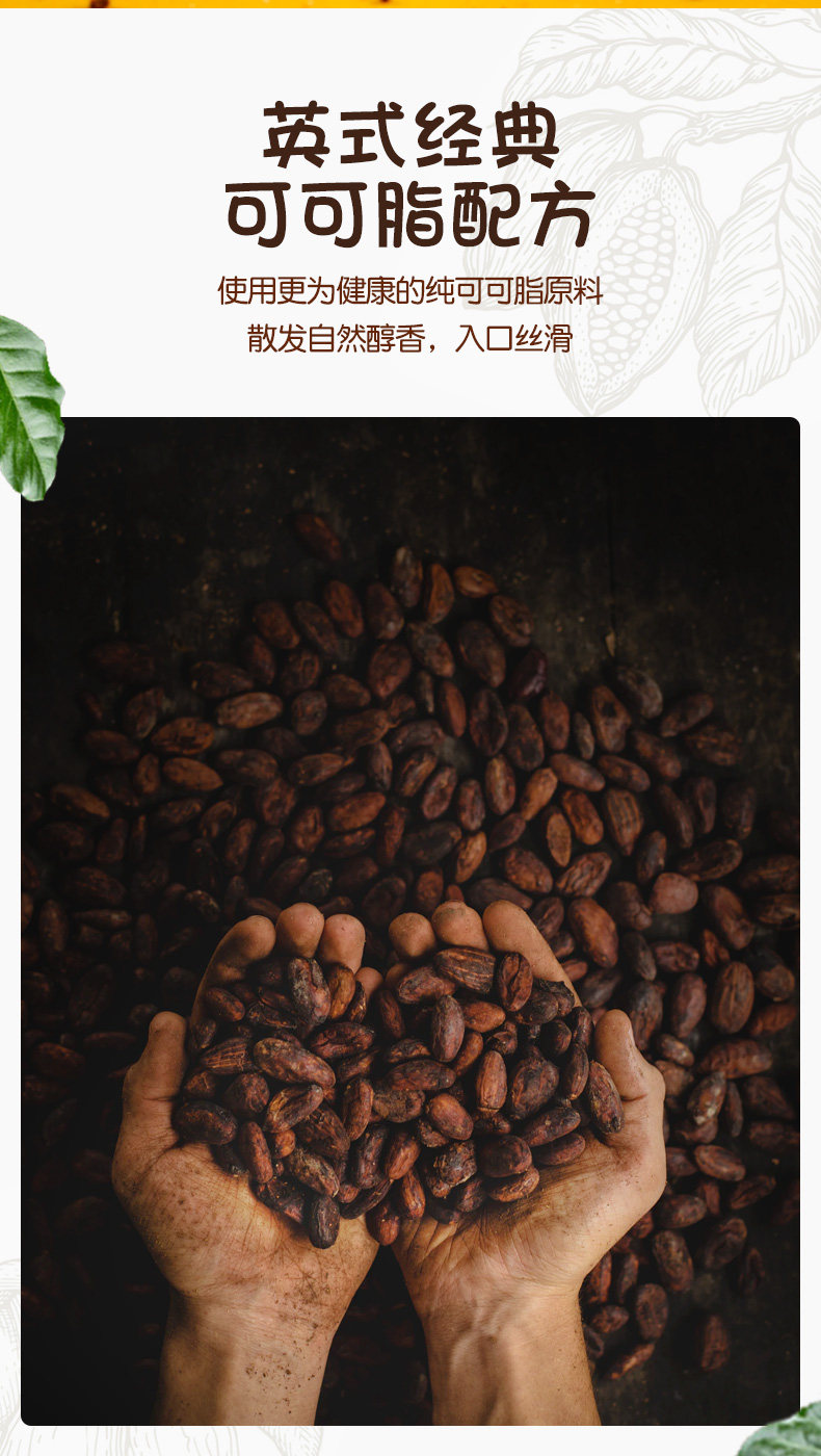 Cadbury吉百利 水果坚果夹心巧克力豆 340g*2件 图3