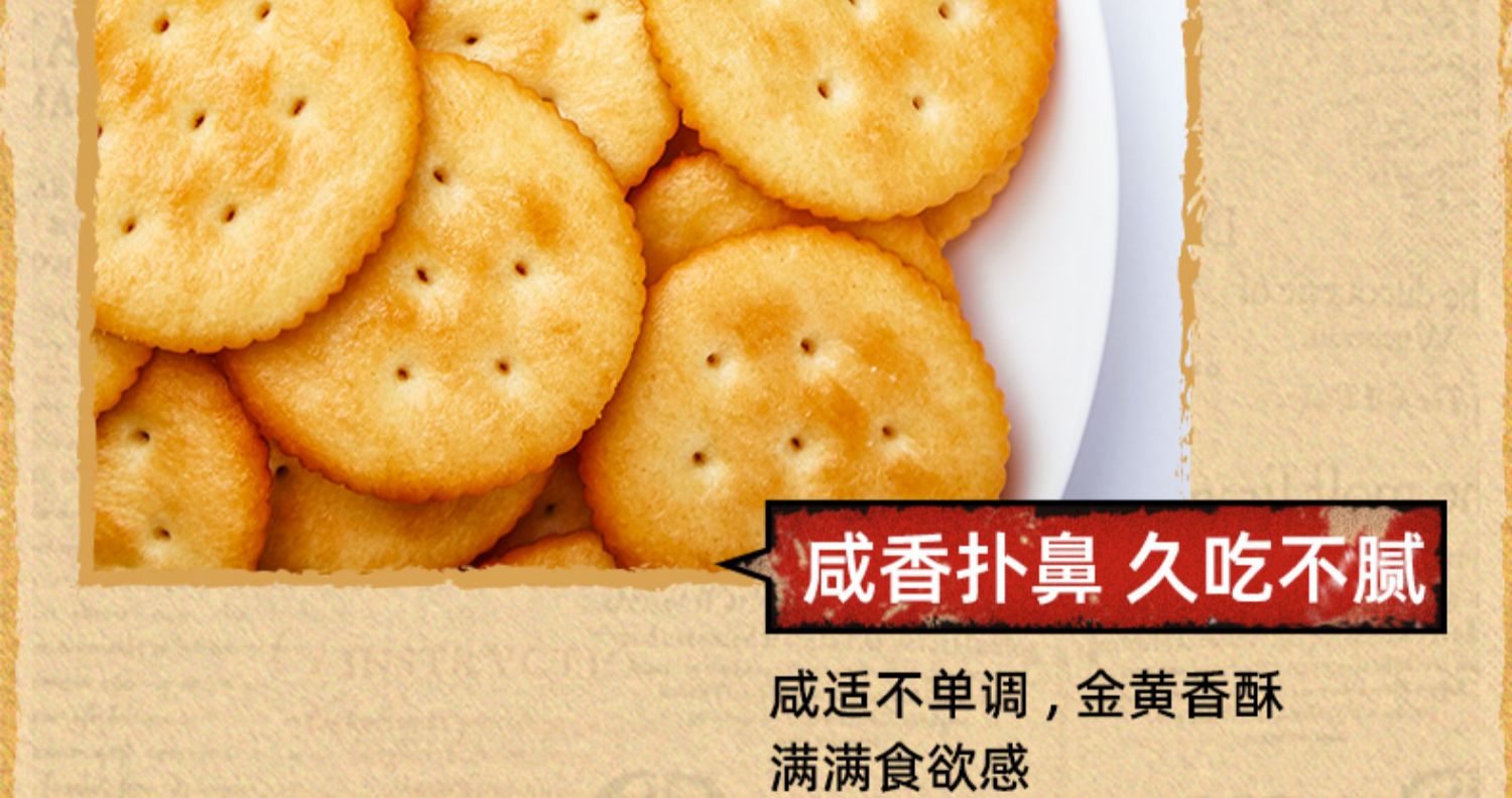 【RITZ】海盐网红饼干300g*4盒