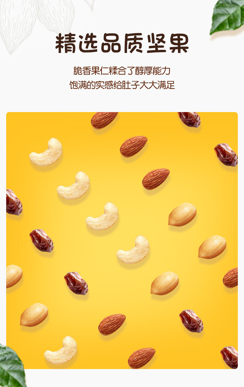 Cadbury吉百利 水果坚果夹心巧克力豆 340g*2件 图4