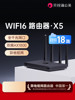 Dandelion X5 Gigabit Enterprise-Grade Router Wifi6 Cross-Network Networking, Inner Network Penetration, Lan Sdn Private Cloud Nas Video Surveillance, Large Office Space, Super Strong Signal, Ax1800
