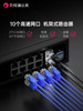 Dandelion Enterprise Router G300 Dual Wan Ports 2.5g Remote Networking Intranet Penetrating Nas Gigabit 10-Port Multi-Port USB Rack-Mounted Remote Plc Debugging Industrial Video Surveillance