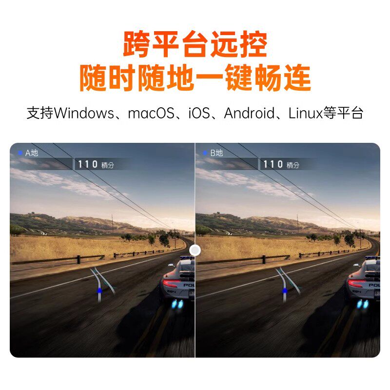 Sunflower Remote Control Vip Membership for Remote Control of Computers Without Root, Single Channel 100 Host Remote Control, Remote Control of Mobile Devices, Remote Control of Mobile Phones, Office Remote Control, Black Screen