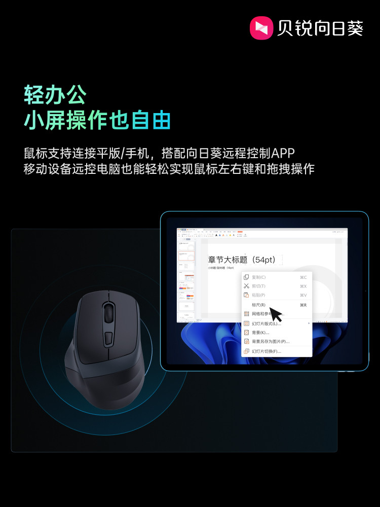 Sunflower Wireless Bluetooth Mouse Remote Office Gaming Tablet Laptop Multi-Device Switching Portable