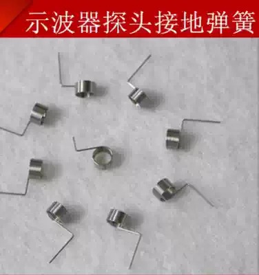 Oscilloscope monitor grounding spring grounding ring grounding ring oscilloscope grounding pin