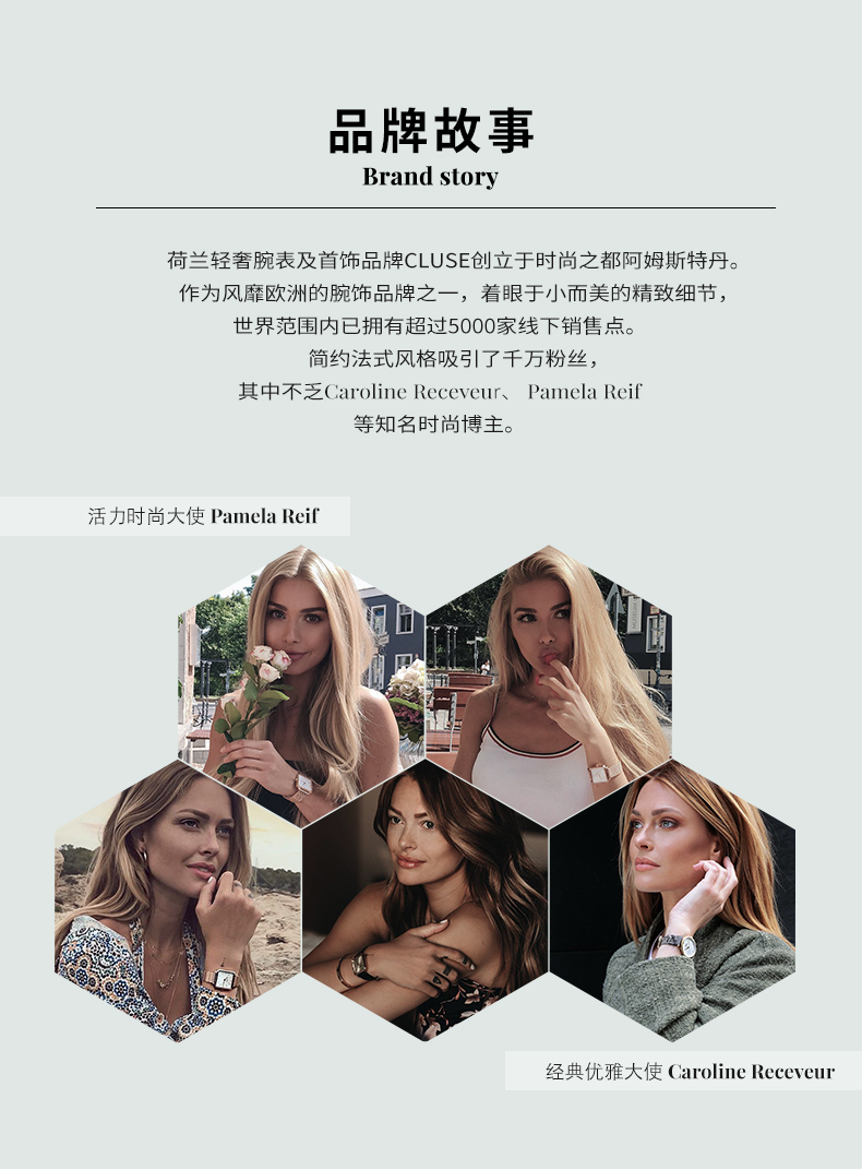荷兰 Cluse 帕梅拉同款 ins风潮流小方块手表 图4