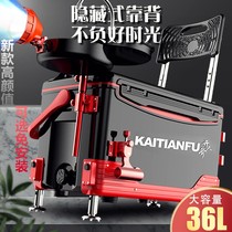 2020 new multifunctional fishing box special fishing box table fishing case fishing case fish bucket fishing box fishing gear Supplies