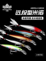 Han Ding Road Subbait Mino Floating water Waters Freshwater Universal Teething bass Carp Mandarin Fish Fake Bait emulated Fish bait Bait Fake bait