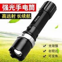 Rosefilm (far shot 400 m LED aluminum alloy hand electric) intense light charging home Mini outdoor anti-body lighting