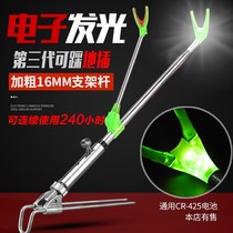 Luminous turret bracket stainless steel fishing rod holder ground insert fishing gear fishing rod fishing rod fishing rod support frame