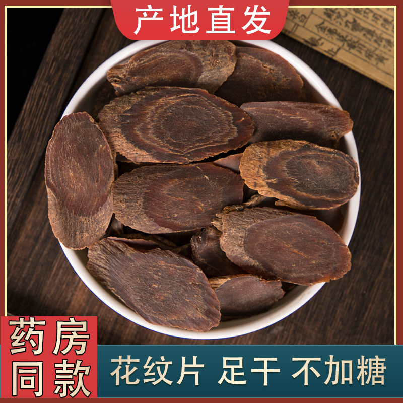 Sugar-free red ginseng tablets Changbaishan Korean ginseng large pieces whole branch of special ginseng tablets special grade red three tablets for six years 500g