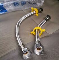 304 stainless steel metal hot and cold water inlet hose water pipe toilet water heater high pressure explosion-proof connecting pipe 4 minutes household