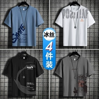 [4 шт.] S синий + PO белый + C черный + серый лодочник