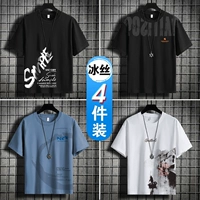 [4 шт.] S черный + PO черный + C синий + лодочник белый