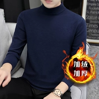 Синий, утепленный