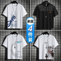 [4 шт.] S белый + PO черный + C белый + лодочник белый